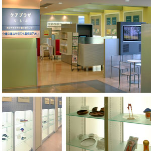 展示ブース「ケアプラザちちぶ」